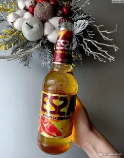 Эсса со