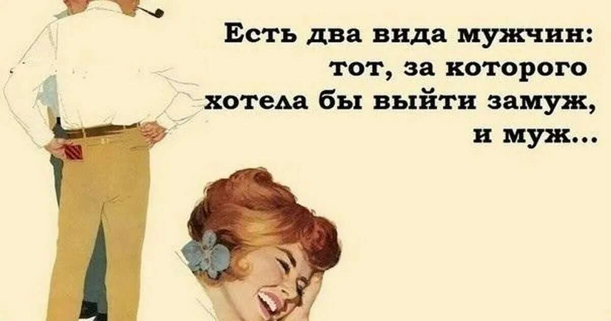 А также их супруг супруга