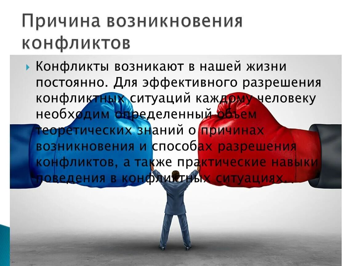 Информация в отношении человека