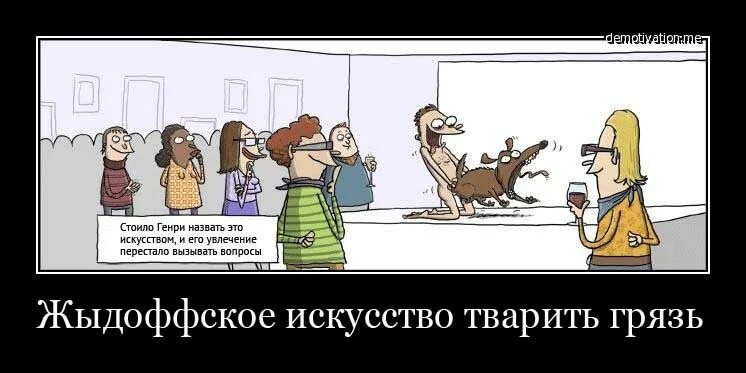 как правильно творит или тварит