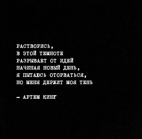 Песня разрываю темноту