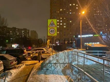 Москва 40 км