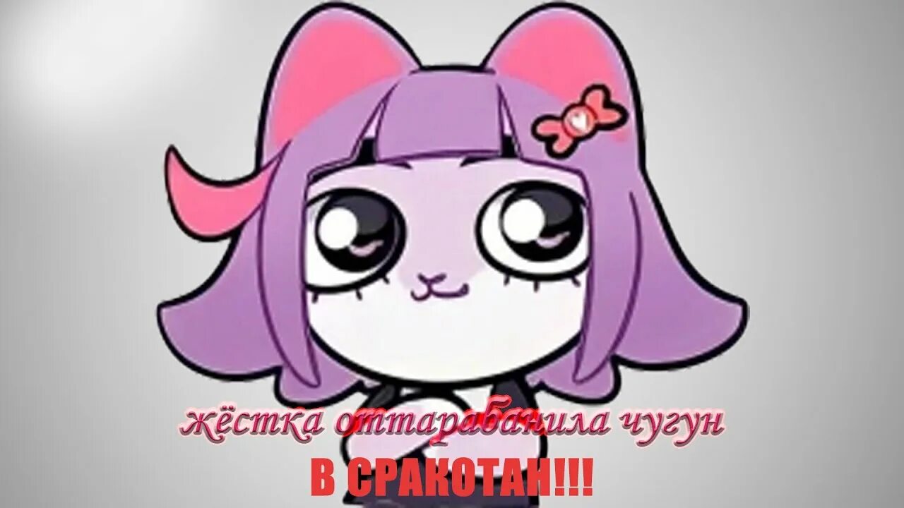Жестб