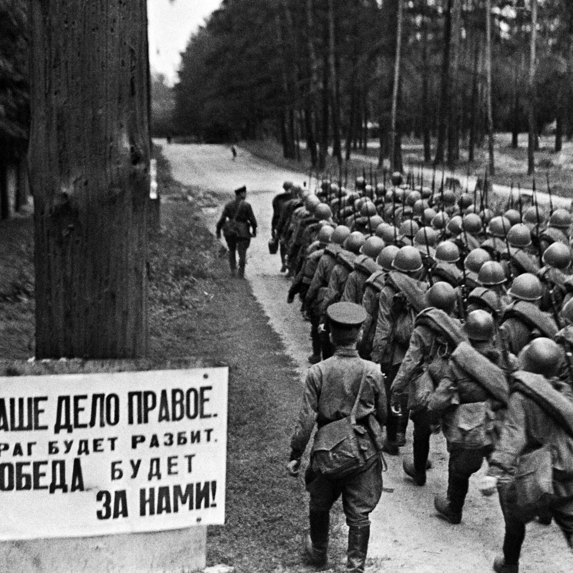 Начала Великой Отечественной войны. Наше дело правое враг будет разбит. Наше дело правое враг будет разбит победа будет за нами. Начало Великой Отечественной.