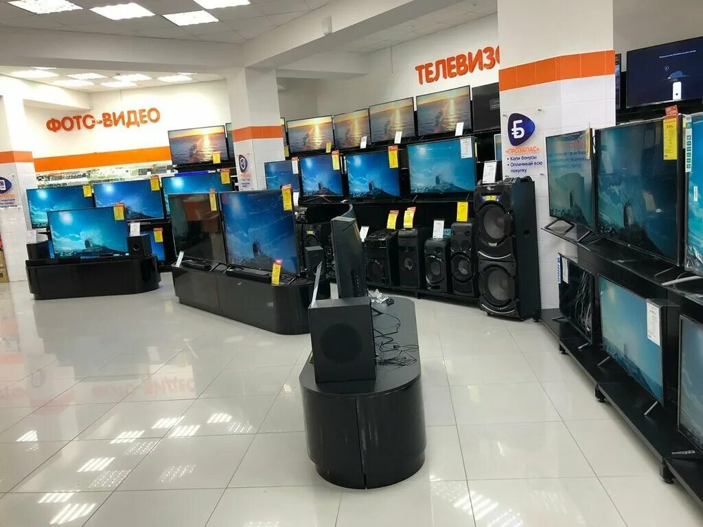 днс город карпинск. магазины в карпинске. Dns вязьма. днс карпинск. уценённые холодильники в dns.