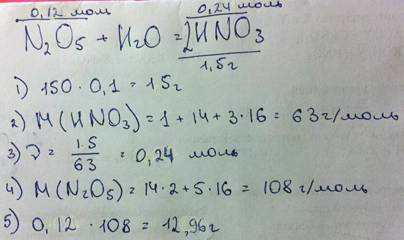 Оксид азота 2 характеристика газа. Массовые доли оксида азота. Оксид азота 3 электронное строение. Вычислить массовую долю кислорода в веществе. Вычислите массу 3 молей оксида азота 2.