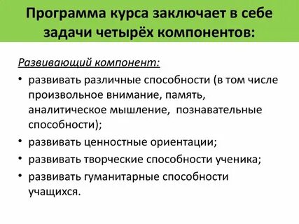 Гуманитарные возможности