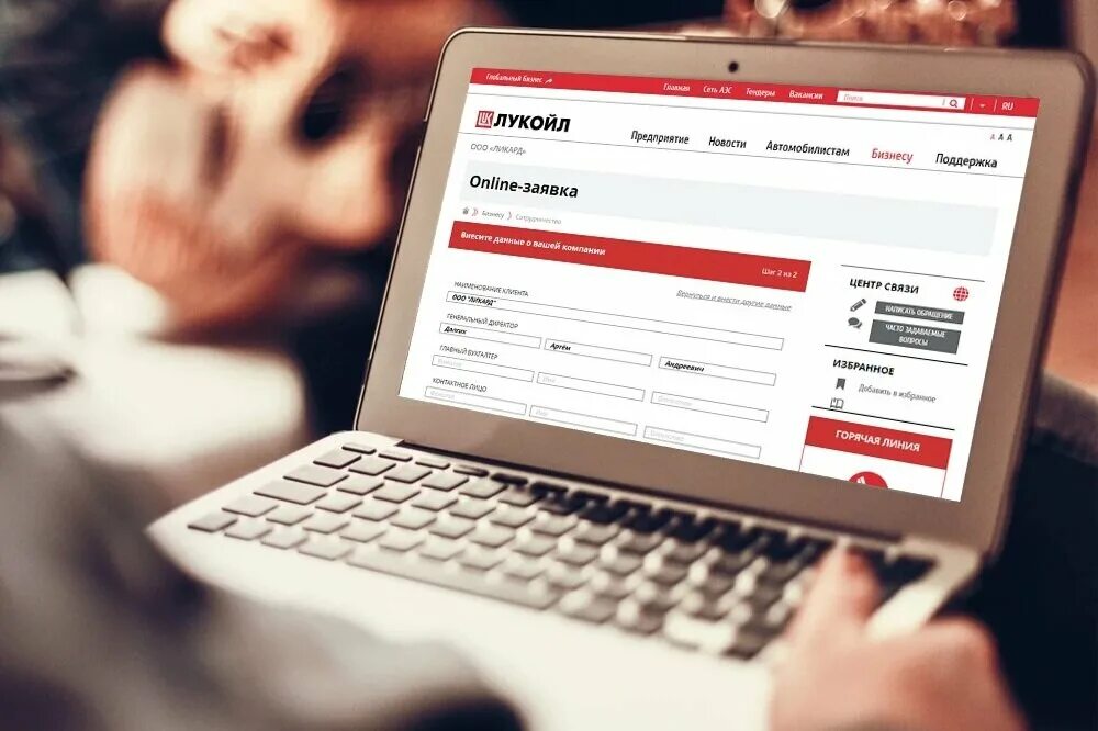 Оплата по номеру лицевого счета через сбербанк. Лицевой счет сбербанка. 1с сервисная служба. Инструменты pr в интернете. Оплатить айти.