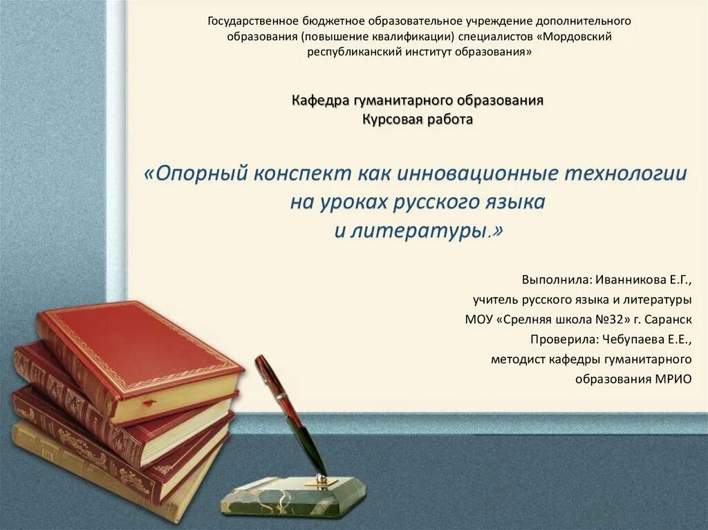 Код функции 2141.9. Коды трудовой функции. код выполняемой функции. код трудовой функции 2141.2. трудовая функция генерального директора код.