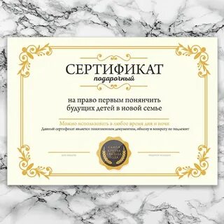 Бесплатный конструктор сертификатов