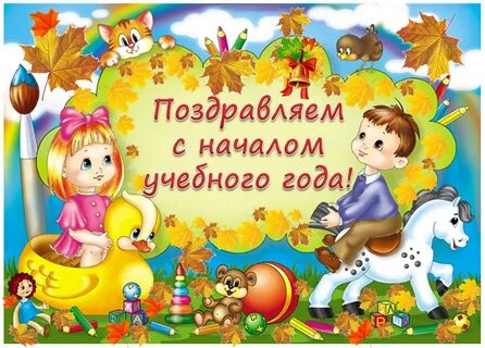 Картинки 01 для детей в детском саду