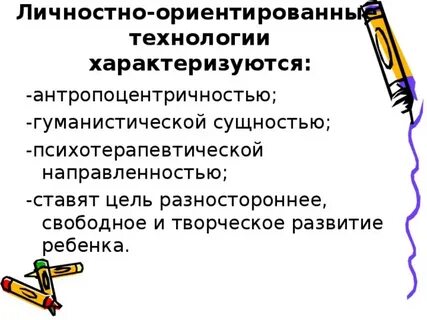 Технология характеризуется