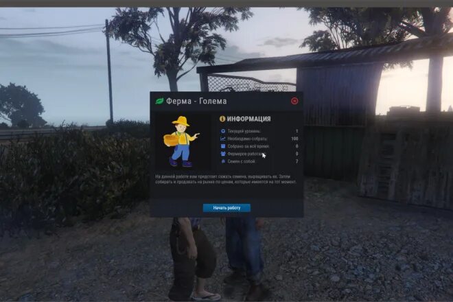 Файлы серверов гта 5 рп. Gta 5 rp сервера. гта 5 рп 14 сервер. дм сервера гта 5 рп. готовый сервер гта 5 рп.