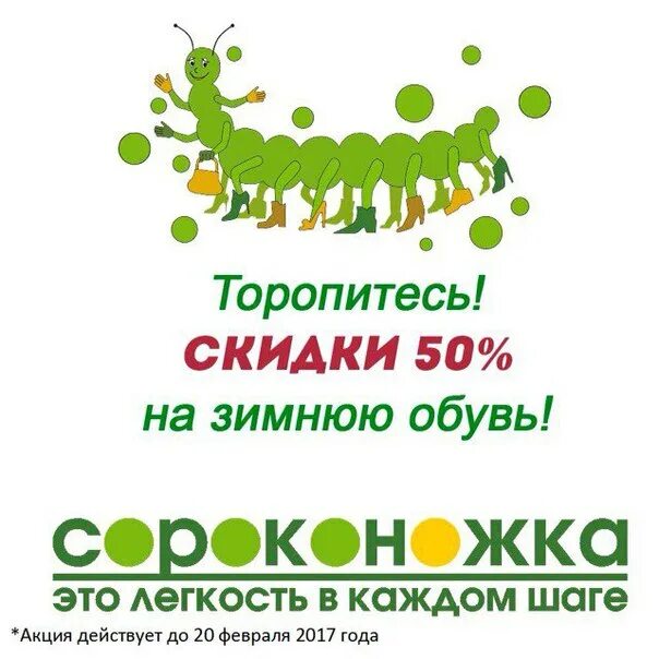 Сороконожка интернет. Сороконожка интернет. Сороконожка интернет. Сороконожка интернет. Сороконожка на пульте управления.