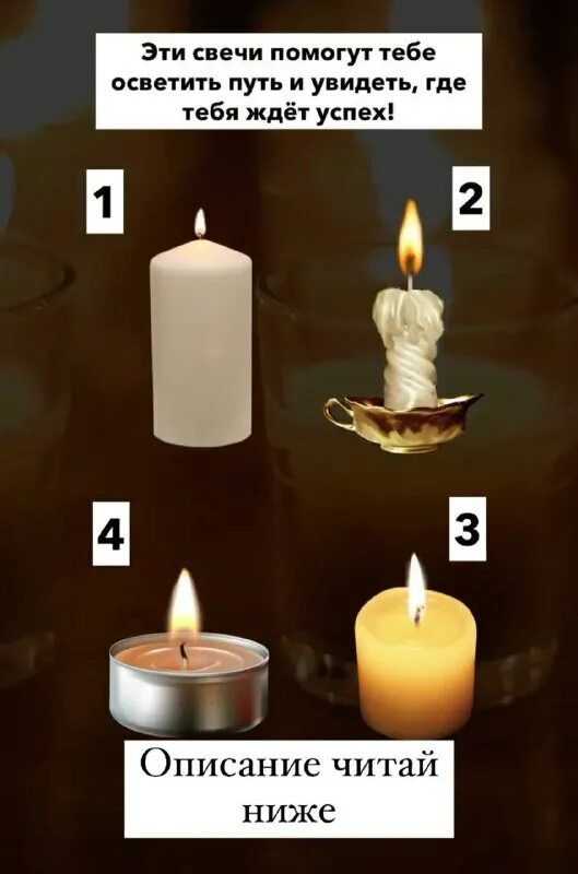 Спиральные восковые свечи. Свечи стеариновые хозяйственные. Свечи обычные. Молитвы и заговоры на беременность. Свечи которые не текут как называются.