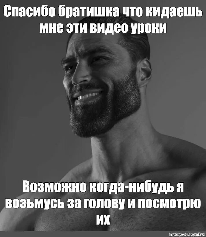 Возможно когда нибудь. Возможно когда нибудь