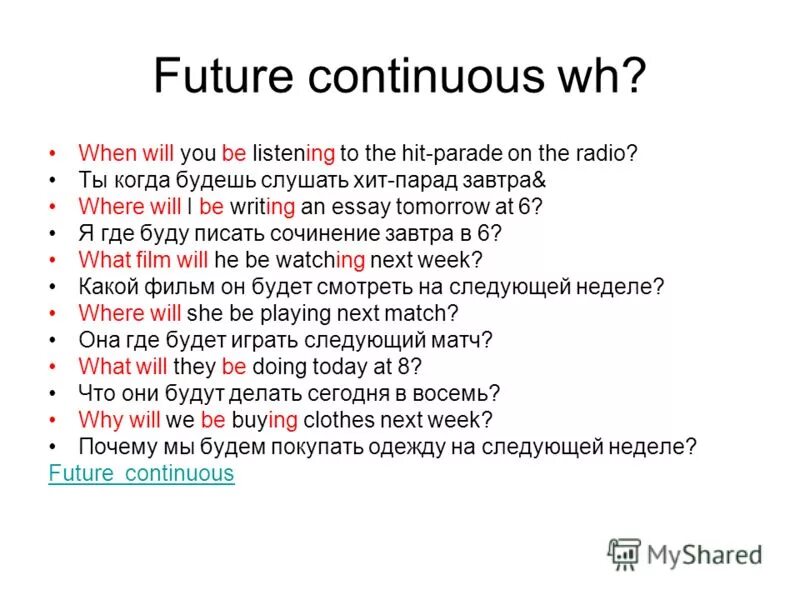 Future continuous схема. Паст симпл и континиус в английском. Будущее длительное в английском. Future continuous usage. Future continuous tense.
