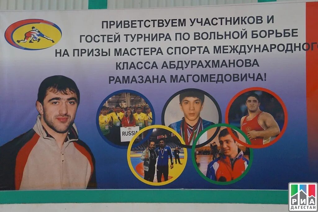 Вольная борьба призы. Вольная борьба призы