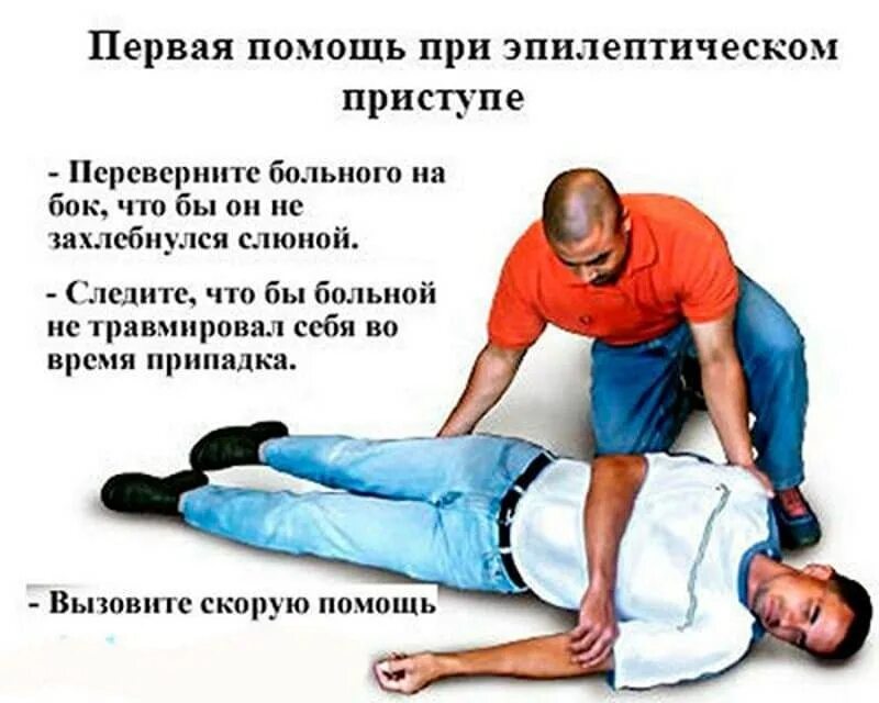 Судороги при давлении