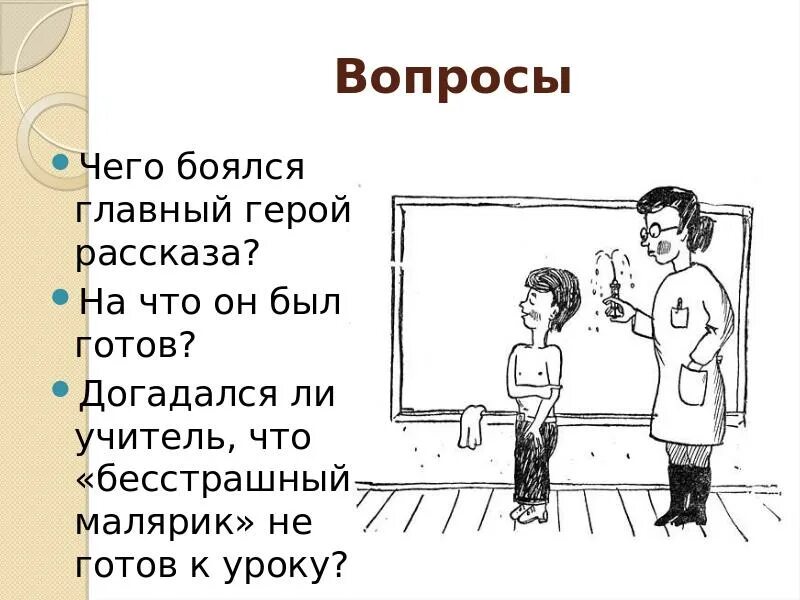 Рассказ Искандера тринадцатый подвиг Геракла. 13 Подвиг Геракла Харлампий Диогенович.