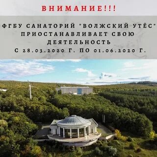 Самарская область фгбу