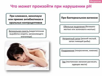 Больно ли заниматься