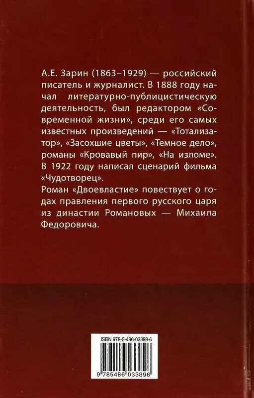 Литература 2010 года
