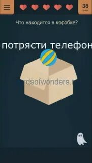 29 уровень