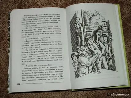 Милый эп