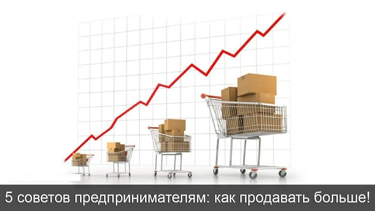 Торговать напрямую