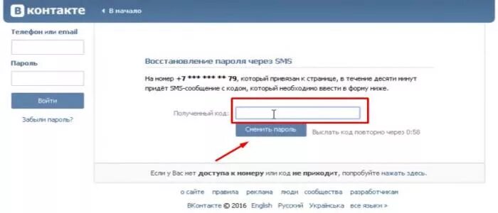 Где находится контакт по номеру телефона Поиск контакта по номеру телефона найдено 86 фотографий