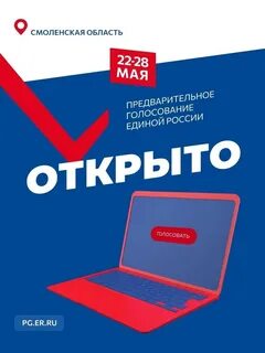 Пгер хочу