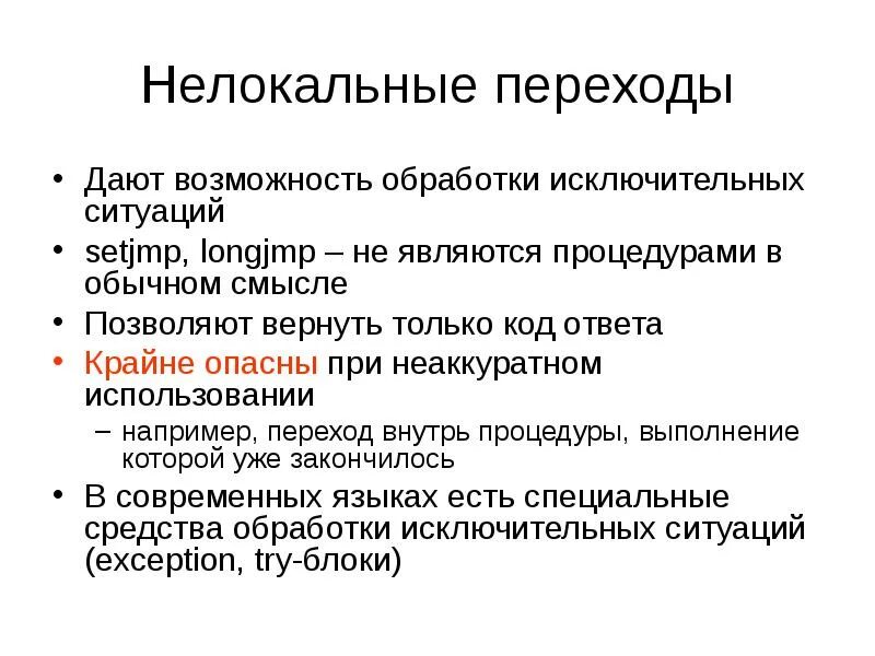 Переходов дать. 1 пешеходный переход. Особенности фазовых переходов. Элементы декоративные посредине дороги. Переходов дать.