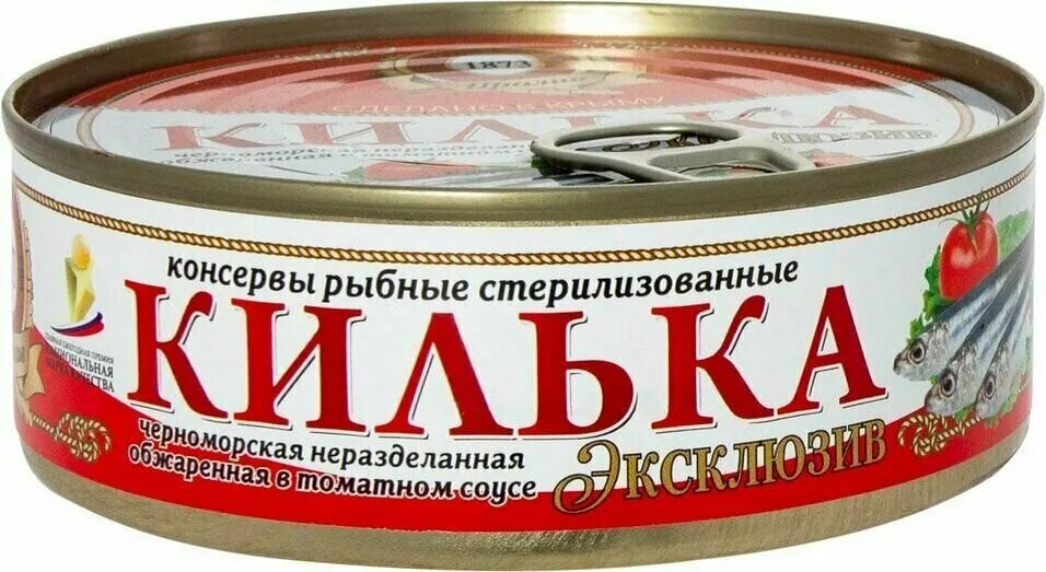 Килька размер. Килька обжаренная в томатном соусе чили пролив жб. 240г. килька пролив черноморская в тс жб 240г. паштет меридиан лососевый 95г. килька в томатном соусе пролив.