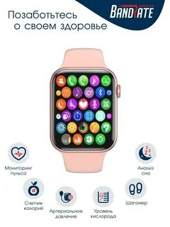 Bandrate smart отзывы