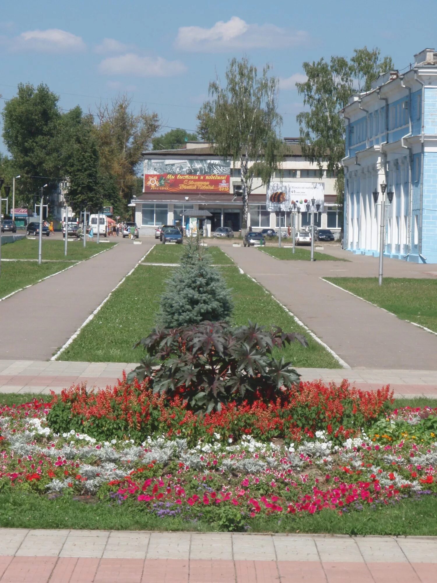 Город люд. Г людиново калужская область. площадь победы людиново. площадь города людиново. людиново центр города.