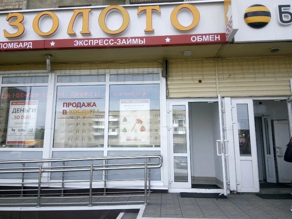 Золотые украшения для женщин. Проба на золотых украшениях. Сдать золото кемерово. Сдать золото кемерово. Сдать золото кемерово.