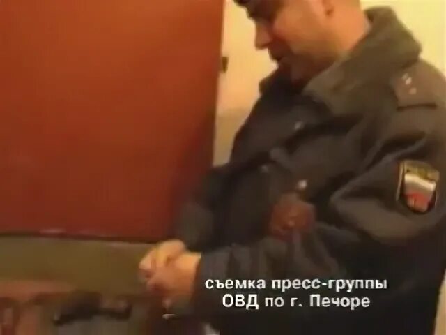 Овд 4