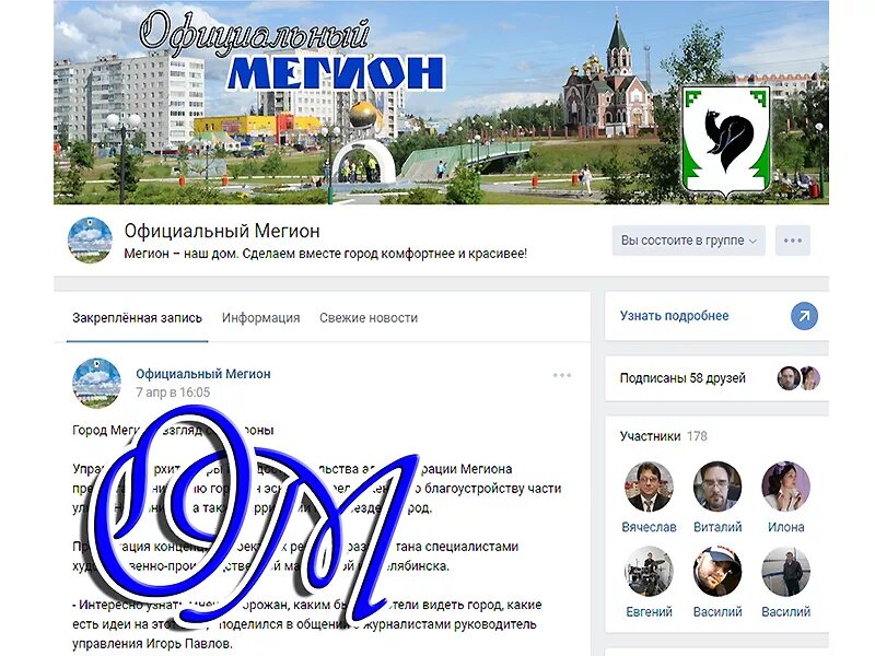 Погода на 10 сентября. Погода пермь. Погода высокий мегион на месяц. Погода в мегионе. Погода в ханты-мансийске.