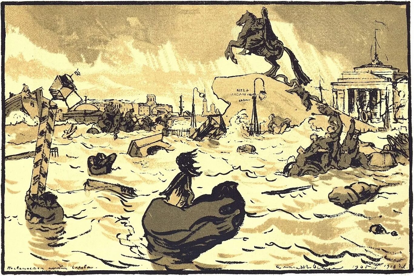 Петербург в медном всаднике пушкина. Александр бенуа медный всадник. иллюстрации бенуа к медному всаднику пушкина. бенуа медный всадник евгений. наводнение 1824 года в петербурге пушкин медный всадник.