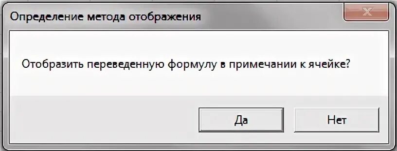 Перевод не отображается в истории. Перевод не отображается в истории