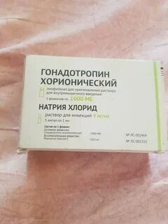 Иммуноро кедрион лиофилизат