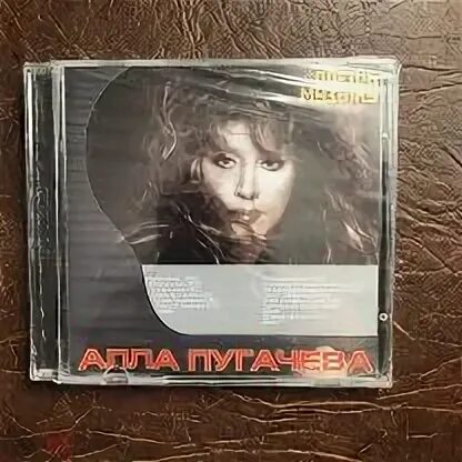 Пугачева билеты