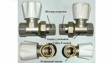 Как закрыть вентиль на батарее