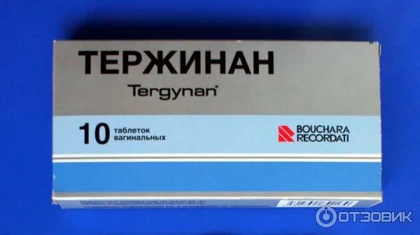 Тержинан новосибирск. Тержинан новосибирск. Таблетки свечи тержинан. Тержинан свечи от чего назначают. Тержинан 10 таб.