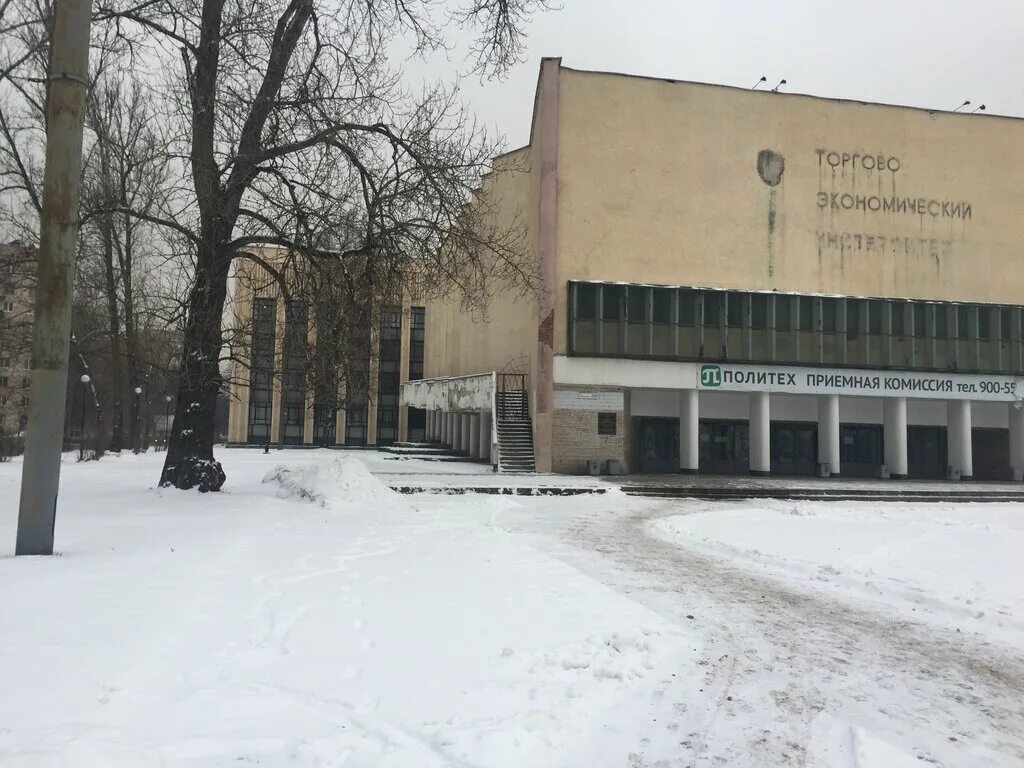 международный институт менеджмента. институт менеджмента санкт петербург. архитектурное училище в санкт-петербурге. институт менеджмента санкт петербург. Meeting room design.