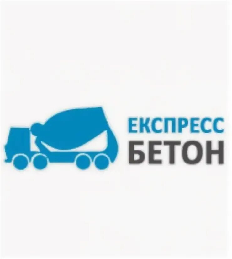 Бетон экспресс логотип. Бетон завод. Бетон экспресс. Бетон экспресс. Бетон экспресс.