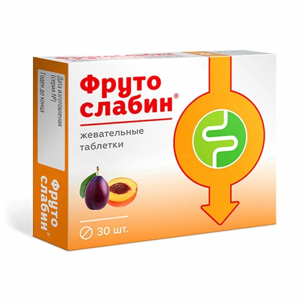 Фитолакс таблетки эвалар реклама. Регулакс таблетки жевательные. Слабительное фрутолакс жевательные. Жевательные конфетки слабительное. 0,5г №30.
