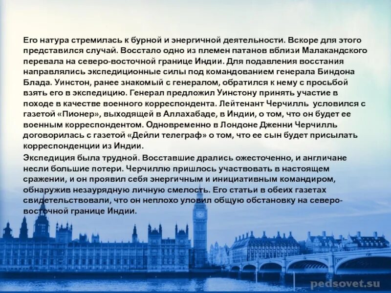 Сколько вопросов столько ответов. Сочинение про телеведущего. Сочинение на тему успешный телеведущий. Сочинение про любимого телеведущего.