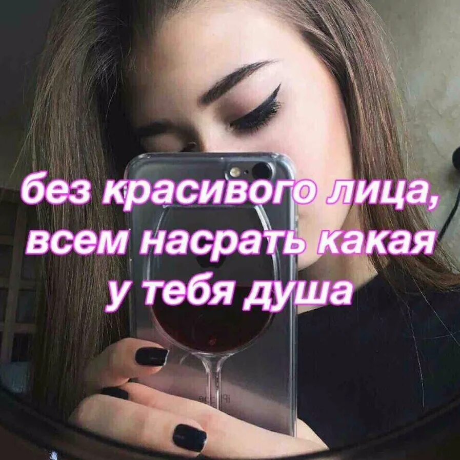 Крутые цитаты для девушек. Цитаты для подростков. крутые цитаты для девочек. подростковые цитаты. цитаты о подростках.
